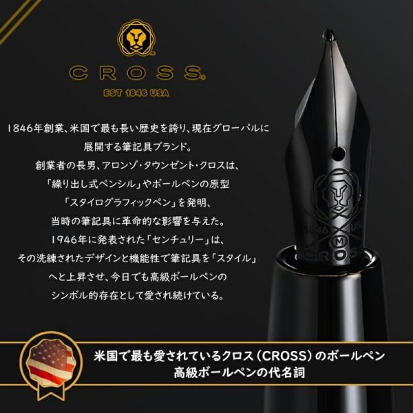 未使用】クロス ボールペン タウンゼント アップデート 502TW
