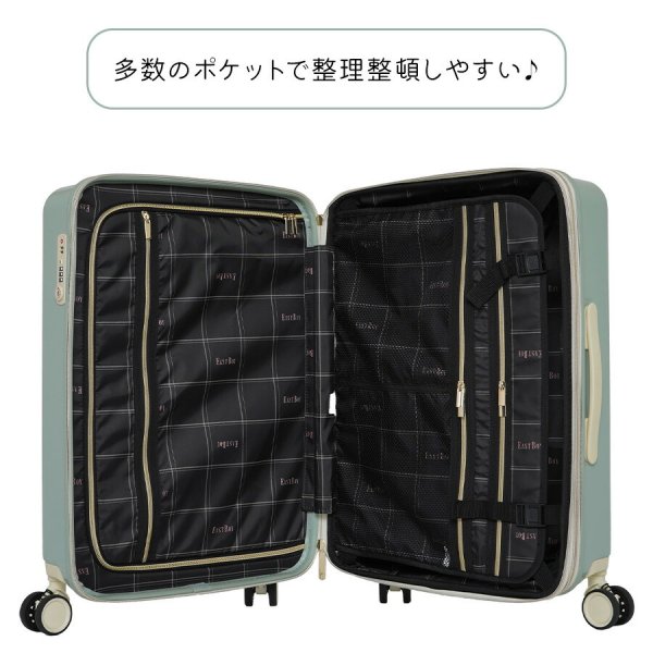EASTBOY】 eb0874-48 キャリーケース57L 機内持ち込み可能 マチ拡張