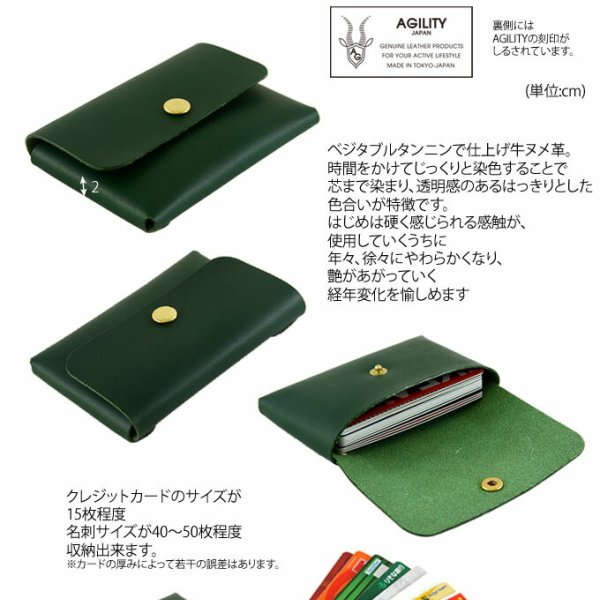 フォルム』(全5色)web限定/【カードケース 大容量 大量収納 名刺入れ 