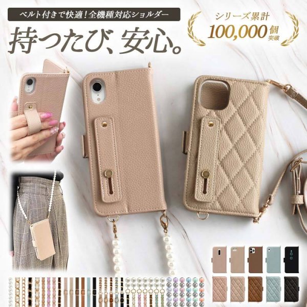 スマホケース 手帳型【iPhone8PLUS専用 くすみレザーorキルティング 