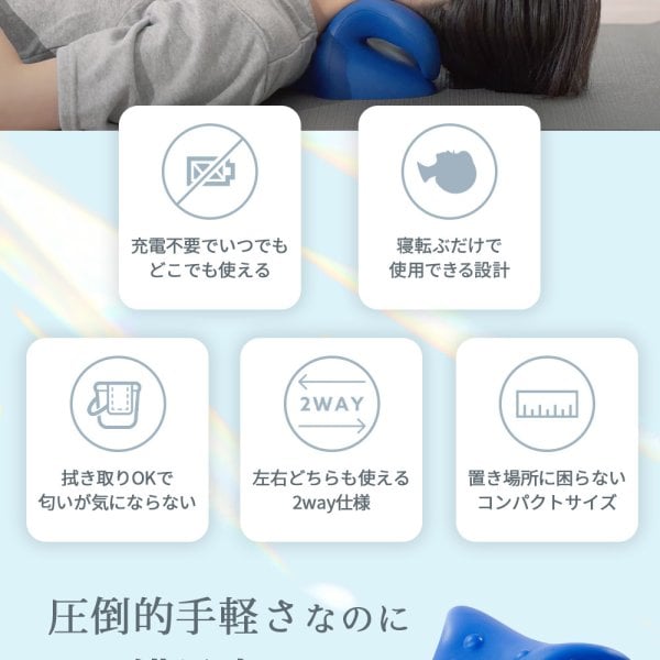 ネックマッサージャー ネック スト レッチャー MYTREX マイトレックス