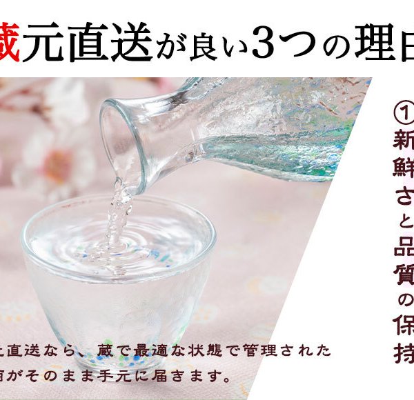 父の日 2026 日本酒 名入れ 飲み比べ3本セット 限定 蔵元直送 金賞受賞