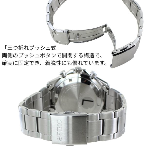 セイコー クロノグラフ メンズ 腕時計 国内正規品 SEIKO セレクション
