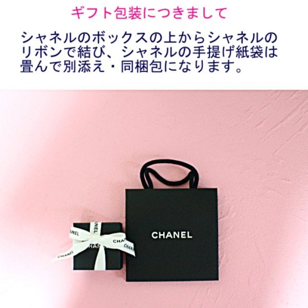 CHANEL ギフト箱とリボンセット ピアスケース 限定モデル】CHANEL ピアス ココマーク ゴールド クリアストラス