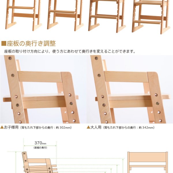 木製 キッズハイチェア 「moi（モイ）」 キッズ ハイチェア 大人も