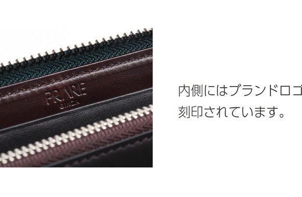 PRAIRIE プレリー ナチュラルコードバン 日本製 ラウンドファスナー 長