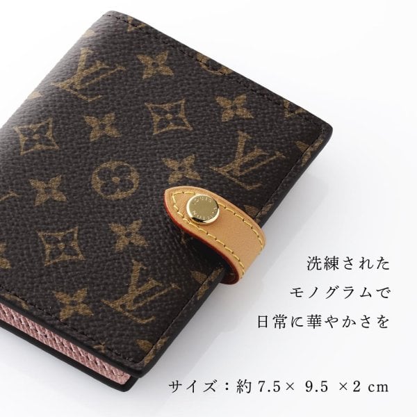 Louis Vuitton ルイ ヴィトン マティファイング ペーパー ケース 名