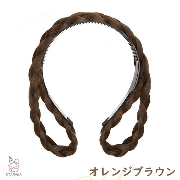 カチューシャ 三つ編み ウィッグ付き 痛くない ヘアアクセサリー 前髪