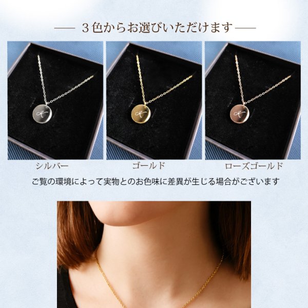 最短即日出荷！イニシャル刻印コインネックレス(両面対応/シルバー 