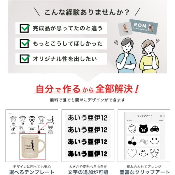 自分でデザイン！【名入れ 無料 デザイン500種類以上】真空断熱構造