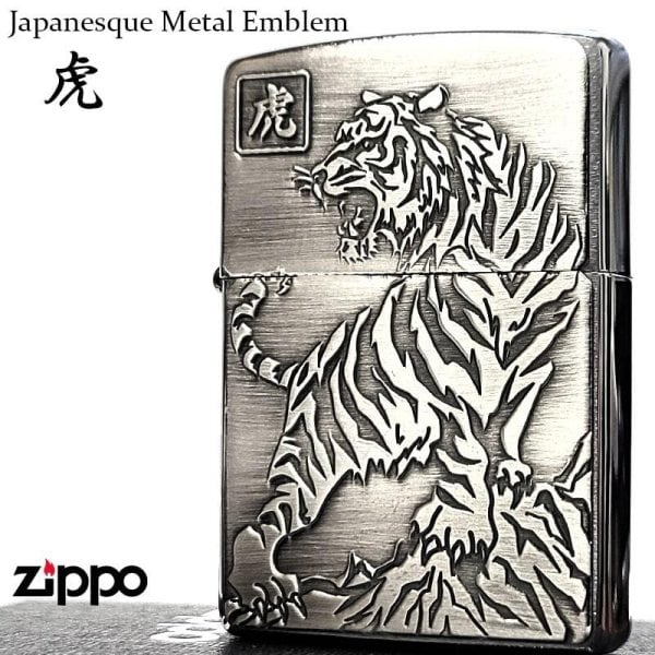 ZIPPO ライター 虎 かっこいい 和柄 ジッポ 重厚メタル アンティーク