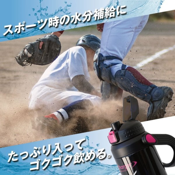 名入れ】 水筒 2.2l 2.2リットル ジャグ 保冷 大容量 名入れ