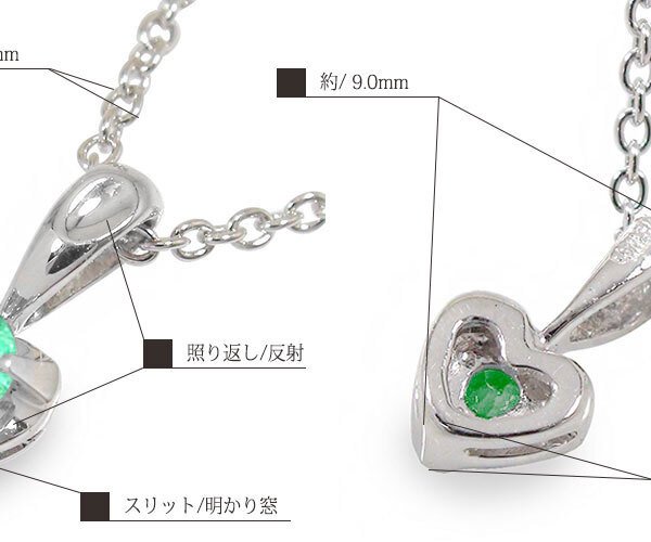 誕生石 ネックレス ハート silver シルバー925 スターリングシルバー 