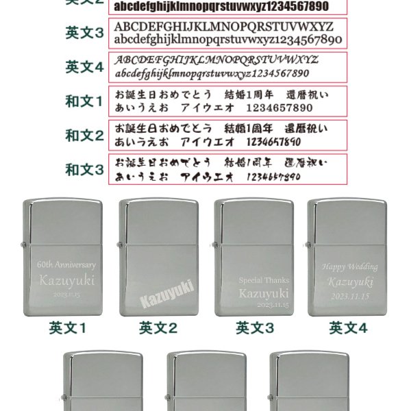 名入れライター】【ZIPPO】 名入れジッポライター＆ ジャックダニエル 
