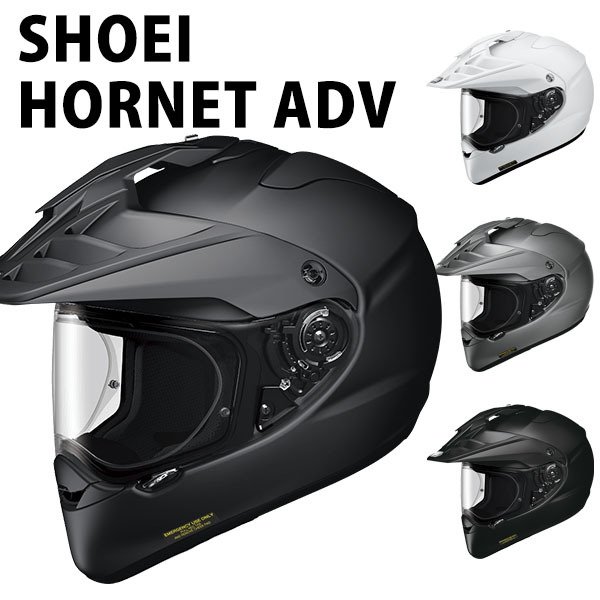 SHOEI HORNET ADV フルフェイスヘルメット　美品 shoei フルフェイス ヘルメット オフロード ホーネット 安心の日本製
