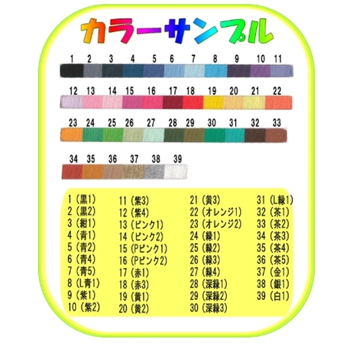 好きな文字が入る 【オリジナルストラップ】 配色も選べるオーダー 好きな文字が入る 【オリジナルストラップ】 配色も選べるオーダー