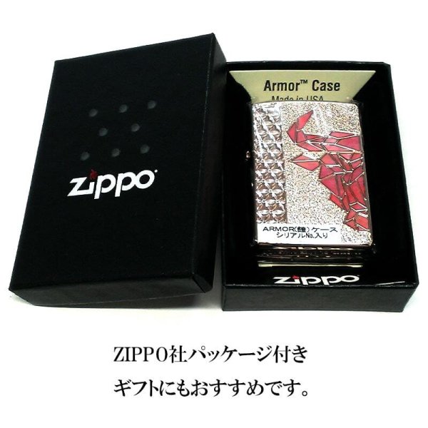 ZIPPO アーマー 限定 ジッポー ライター 牛 シェル 動物 Bull アニマル 