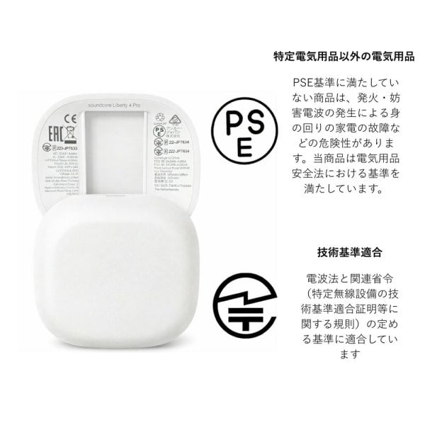 名入れ可】Anker Soundcore Liberty 4 Pro A3954 ワイヤレスイヤホン