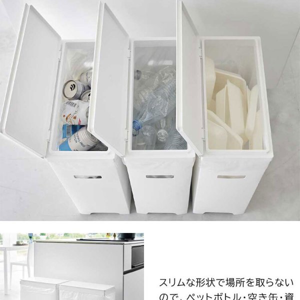 スリム蓋付きゴミ箱 横開きタイプ 2個組 山崎実業 タワー ゴミ箱 45