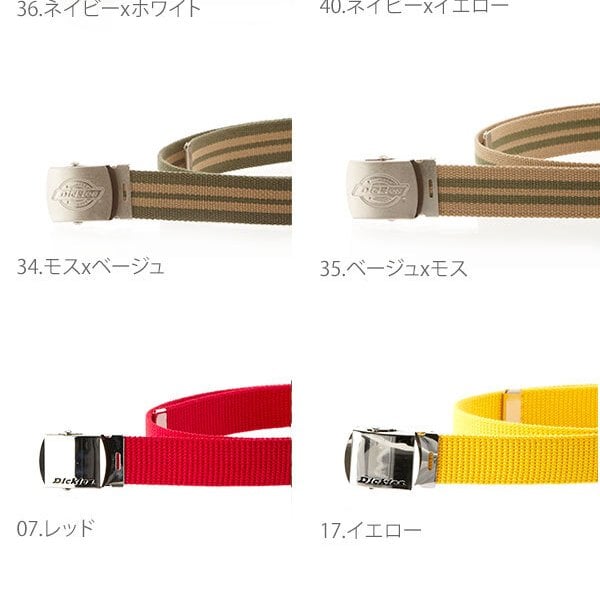 DICKIES ディッキーズ GIベルト キャンバス ガチャベルト 調節可能