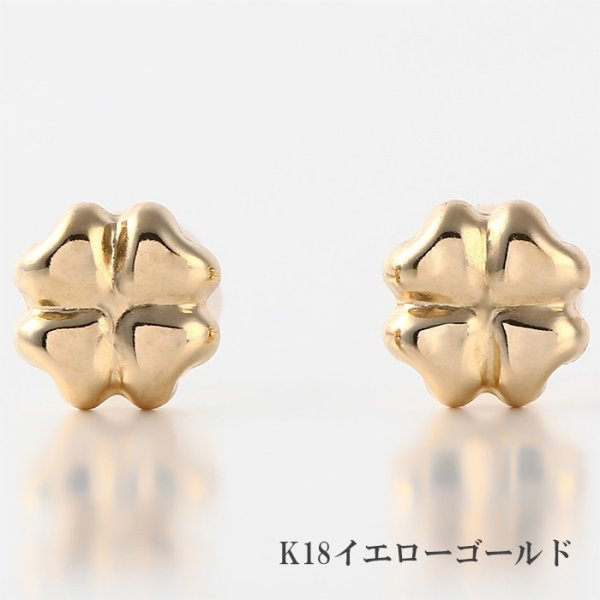 ピアス つけっぱなし 小さい 18k k18 18金 ゴールド 地金 レディース 