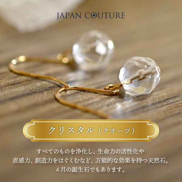 送料無料】水晶ピアス K18 18金 クオーツ 天然石 18金ピアス 揺れる