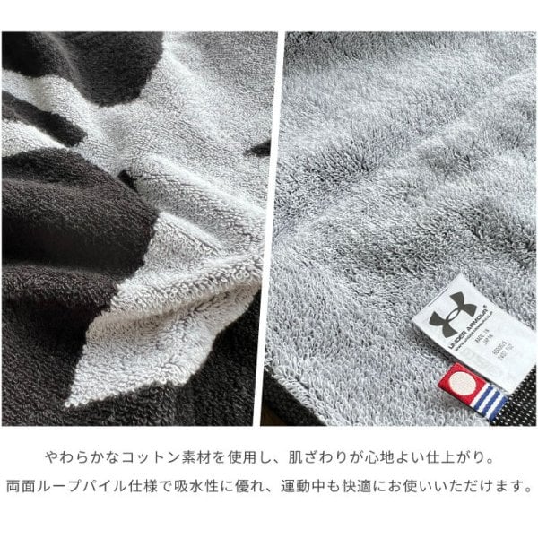 名入れ 無料 刺繍 】【underarmour】アンダーアーマー スポーツタオル