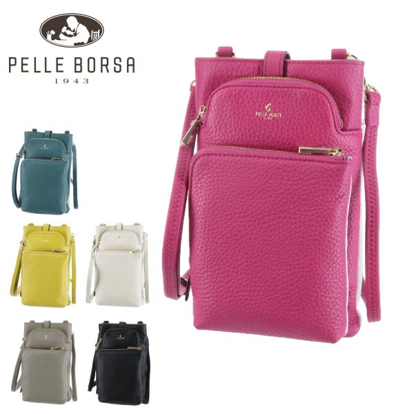 ペレボルサ PELLE BORSA スリムポシェット エコバッグ付き ショルダー 