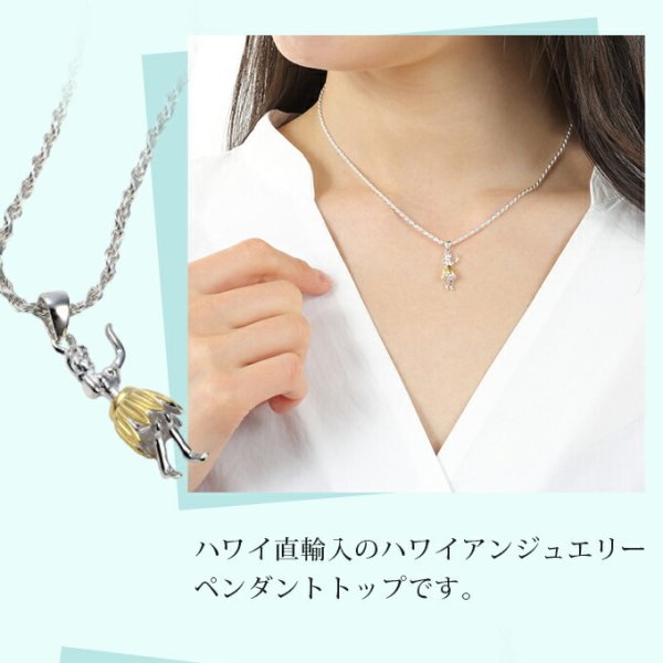 ハワイアンジュエリー ネックレス ペンダントトップ ヘッド シルバー 