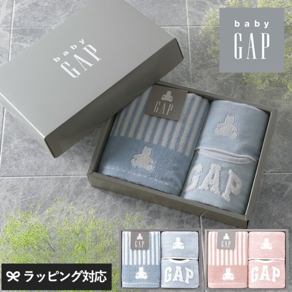 GAP ギャップ ストライプベア タオルハンカチ・ベビーフェイスタオル