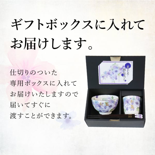 名入れ】 箸 茶碗ギフト セット ランキング 人気 名前入り セット