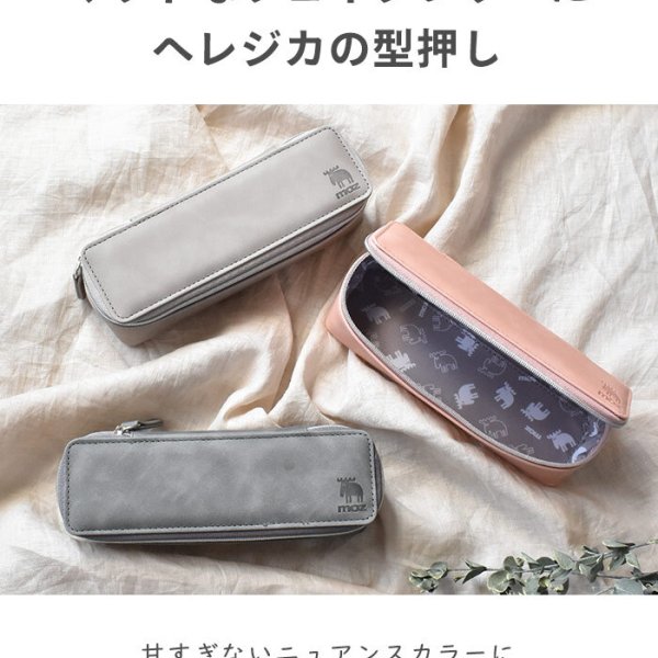 ペンケース 筆箱 まとめ売り ペンケース moz ボックスペンケース ボックス ペンポーチ メガネケース