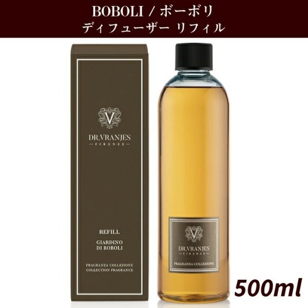 国内正規取扱店】DR.VRANJES ドットール・ヴラニエス ロッソノービレ 