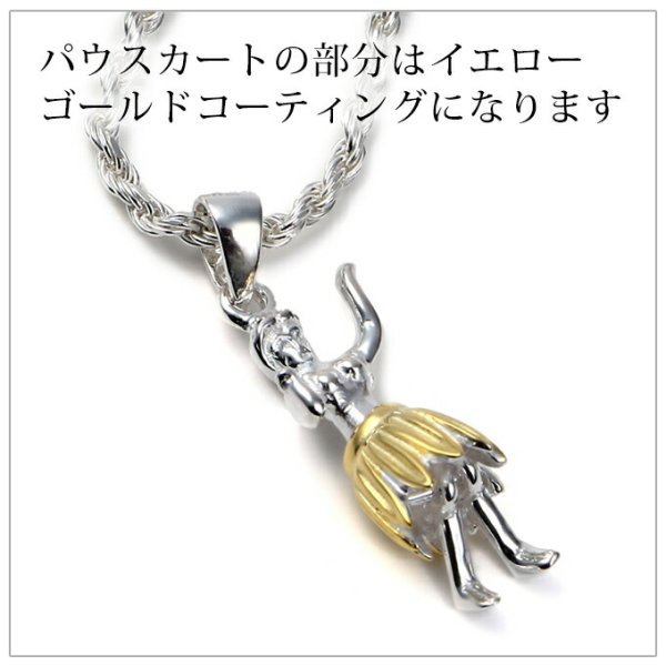 ハワイアンジュエリー ネックレス ペンダントトップ ヘッド シルバー 