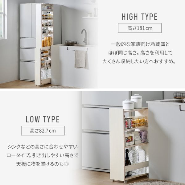 キッチン冷蔵庫クリップ隙間収納棚着地多層プーリ可動野菜横狭間カート 隙間収納 16cm 18cm 20cm キッチンラック スリム キャスター付き