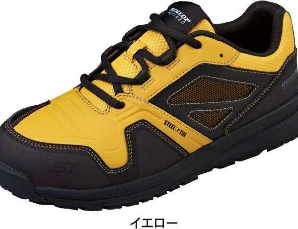安全靴 セーフティシューズ ダンロップ DUNLOP ST 0201 レースアップ