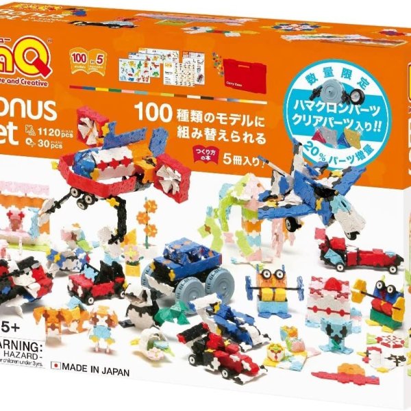 LaQ ラキュー 限定生産品 ボーナスセット 2016 Bonus Set 知育
