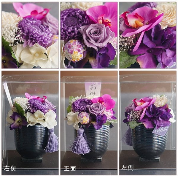 プリザーブドフラワー お供え お盆 【花愛】クリアケース付き 仏花