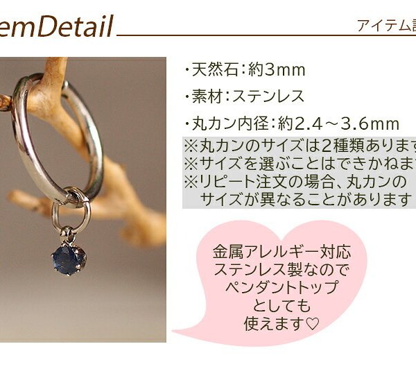 e.m. 石替えフープピアス e.m. 石替えフープピアス e.m. 石替えフープ