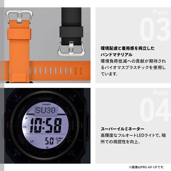 カシオ プロトレック CASIO PRO TREK ソーラー 腕時計 メンズ Climber