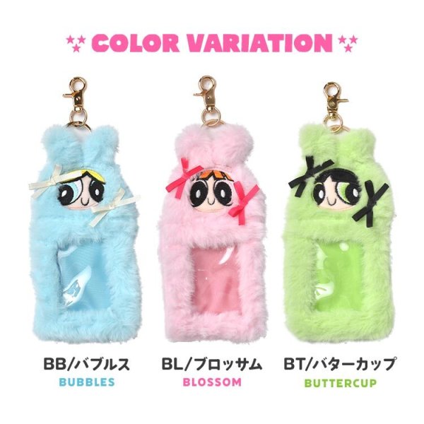 パワーパフガールズ トレーディングカード 専用カードケース トレカケース パワーパフガールズ キャラクター キーホルダー 推し活