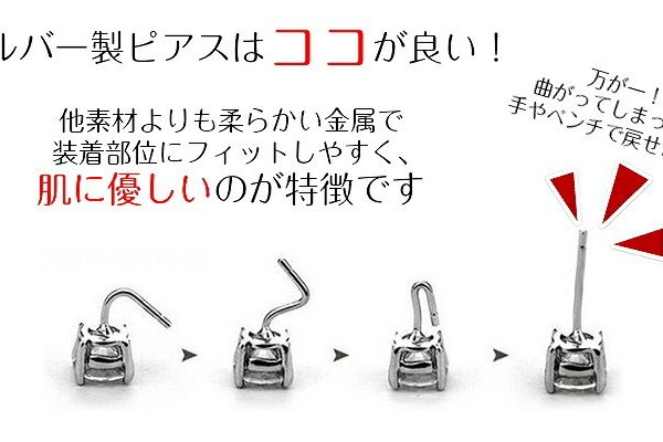 キュービックジルコニアのデザインピアス】 シルバー925 ピアス