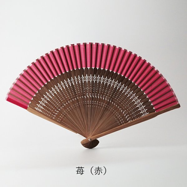 伊場仙】絹扇子 扇子袋セット 紙箱入り 苺（赤）/りんどう（紫