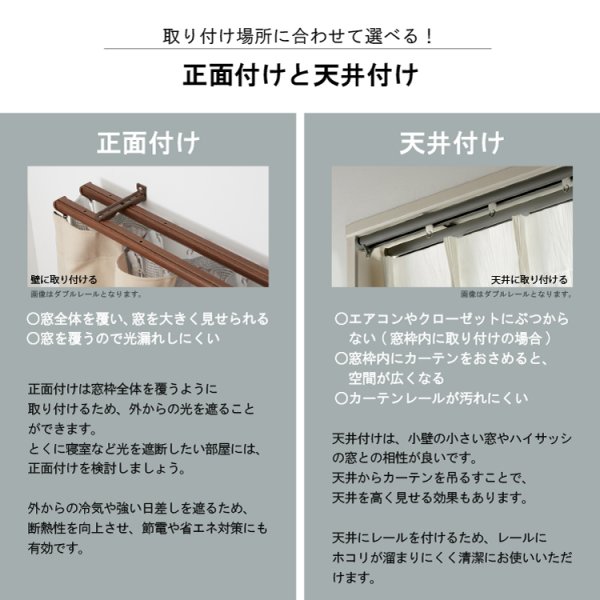 シングルレール 天井付け】 【レビュー特典付 ふさかけ】 カーテン