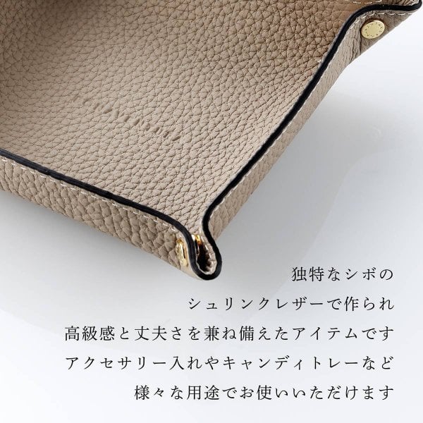 BONAVENTURA ボナベンチュラ バレットトレー スモール シュリンク