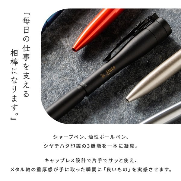 名入れ ボールペン ネームペン シャチハタ キャップレスエクセレント