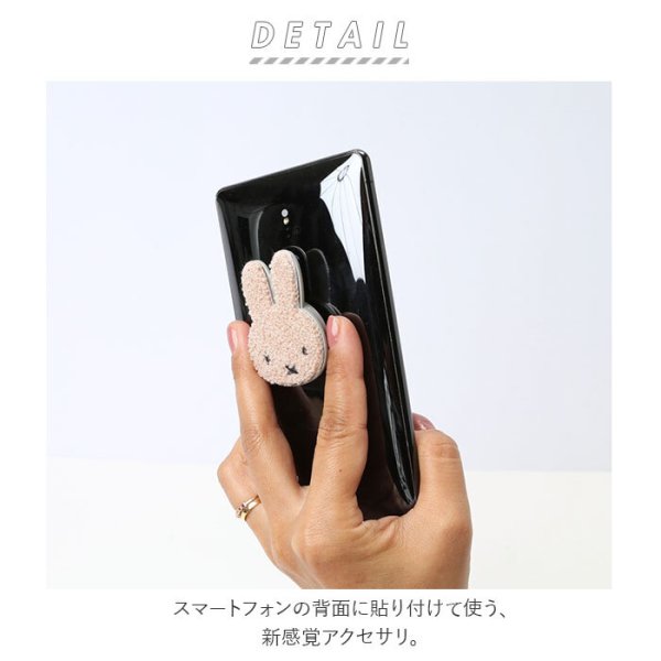 スマホグリップ キャラクター 通販 スマホリング スマホスタンド