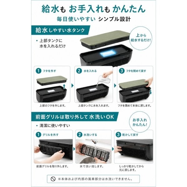 誕生日 プレゼント 冷却プレート搭載 ミストミニクーラー 充電式