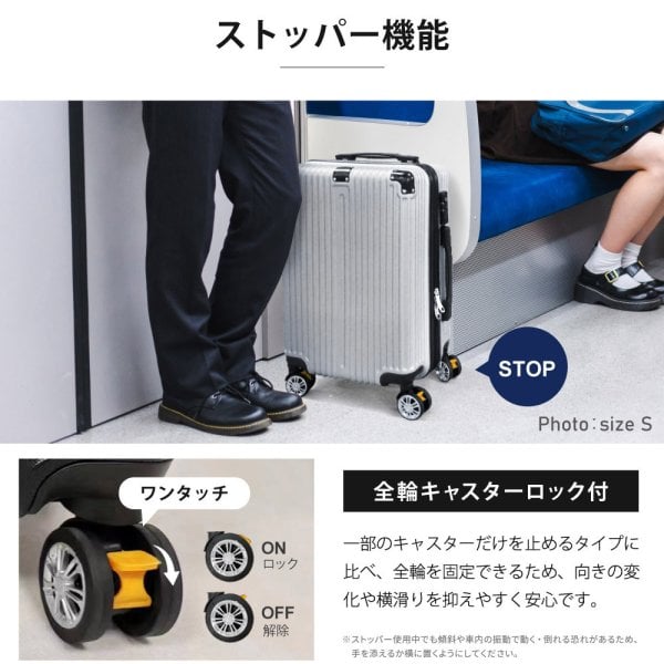 スーツケース Lサイズ 7泊-14泊 98L ストッパー付き TSAロック 大容量