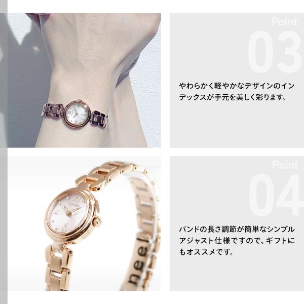 シチズン クロスシー CITIZEN xC エコドライブ mizu collection 腕時計